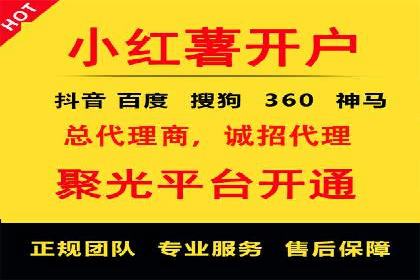 深度解析SEM代理：如何提高广告效果